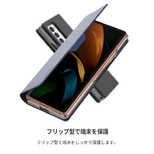 araree Galaxy Z Fold3用手帳型ケース BONNET DIARY BLACK AR21940GZFD3BK-イメージ10
