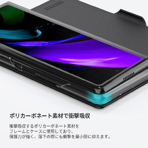 araree Galaxy Z Fold3用手帳型ケース BONNET DIARY BLACK AR21940GZFD3BK-イメージ13