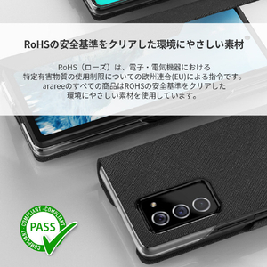 araree Galaxy Z Fold3用手帳型ケース BONNET DIARY BLACK AR21940GZFD3BK-イメージ15