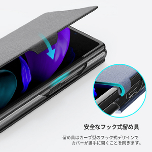 araree Galaxy Z Fold3用手帳型ケース BONNET DIARY BLACK AR21940GZFD3BK-イメージ9