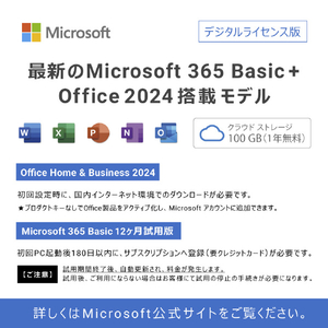 DELL スタンダードデスクトップパソコン Dell 24 オールインワン EC24250 パールホワイト AD47-FNWHBC-イメージ13