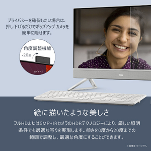 DELL スタンダードデスクトップパソコン Dell 24 オールインワン EC24250 パールホワイト AD47-FNWHBC-イメージ4