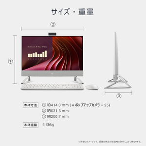 DELL スタンダードデスクトップパソコン Dell 24 オールインワン EC24250 パールホワイト AD47-FNWHBC-イメージ9