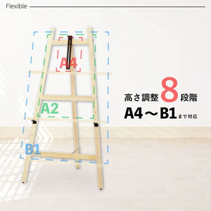 アスカ 木製三脚イーゼルH型 FCE286U-EAS04WD-イメージ6