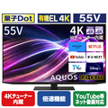 シャープ 55V型4Kチューナー内蔵有機ELテレビ AQUOS QD-OLED 4T-C55GS1