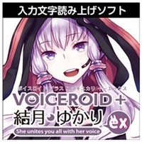 AHS VOICEROID+ 結月ゆかり EX [Win ダウンロード版] DLVOICEROIDﾕﾂﾞｷﾕｶﾘEXDL