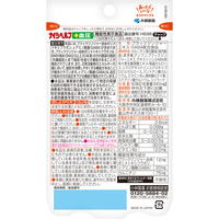 小林製薬 FC466RE 小林ナイシヘルプ プラス血圧 30日分(60粒