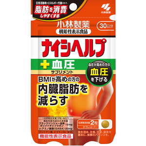 小林製薬 小林ナイシヘルプ プラス血圧 30日分(60粒) FC466RE-イメージ2