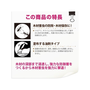 カンペハピオ アリシスゴールド 無色 7L FCB111N-イメージ3