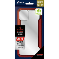 エアージェイ iPhone 13 Pro用耐衝撃アルミ＋PCバックカバー RD AC-P21P-PC RD