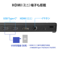 IO DATA LCD-YC141DX 14型フルHD対応モバイルディスプレイ LCD-YC141DXシリーズ | 14型フルHD対応モバイルディスプレイ