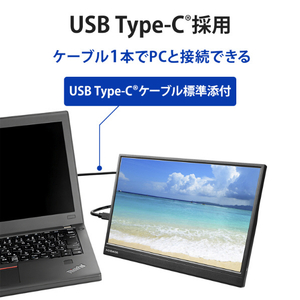 I・Oデータ 14型フルHD対応モバイルディスプレイ LCD-YC141DX-イメージ10