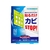 東京企画販売 貼るだけOK FCN3474-イメージ1