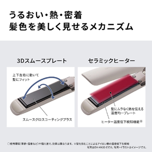 パナソニック ストレートアイロン ナノケア ピンクシトラス EH-HN30-P-イメージ7