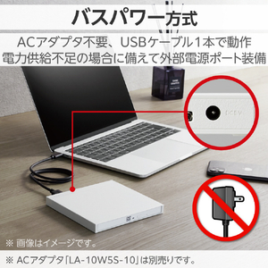 ロジテック Type-A/C対応 再生・編集・書込ソフト付USB3．2(Gen1)ポータブルDVD ホワイト LDR-PWA8U3CVWH-イメージ5