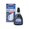 シヤチハタ Xスタンパー用顔料系補充インキ 黒 60ml F869139-XLR-60N