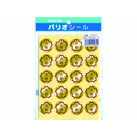 オキナ パリオシール 合格シール 大 120片×5袋 FC70842-PS411