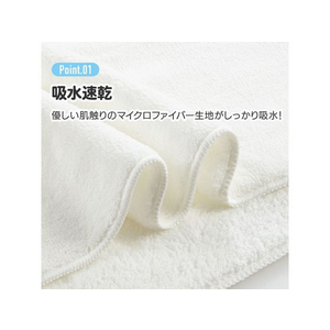 スケーター 吸水速乾バスタオル 60×120cm パウ・パトロール FC145SK-TODR1-イメージ7