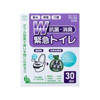 スマイルキッズ W抗菌・消臭緊急トイレ 30回分 FCF078U-ABO-10030