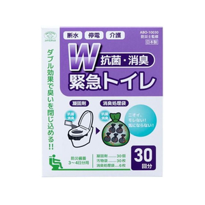 スマイルキッズ W抗菌・消臭緊急トイレ 30回分 FCF078U-ABO-10030-イメージ1