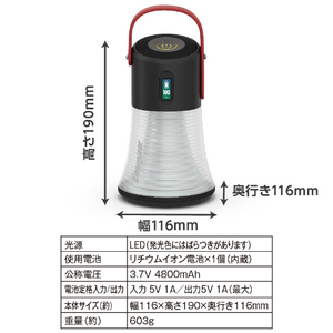 Energizer 充電式USBランタン デジタルインジケーター付(大) BGAAL9-イメージ2