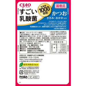 いなば CIAO すごい乳酸菌パウチ 鰹ささみおかか 40g FC201RW-イメージ2
