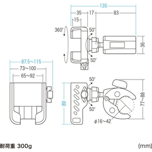 サンワサプライ カート・自転車用スマホホルダー FCE326L-CR-LASMP1-イメージ2