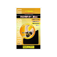 ニッタク ラインサポーター肘 FCF686S-NL9670-71-M