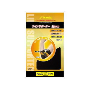 ニッタク ラインサポーター肘 FCF686S-NL9670-71-M-イメージ1