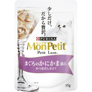 ネスレ日本 モンプチ プチリュクス パウチ まぐろのかにかま添え かつおだし仕立て 35g MPﾌﾟﾁﾘﾕｸｽﾊﾟｳﾁﾏｸﾞﾛｶﾆｶﾏ35G-イメージ1