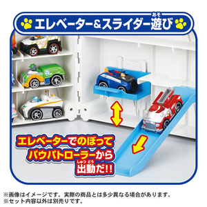 タカラトミー パウ・パトロール パウっとおかたづけ!ひろがるパウパトローラー ﾊﾟｳﾊﾟﾄﾋﾛｶﾞﾙﾊﾟｳﾊﾟﾄﾛ-ﾗ--イメージ4