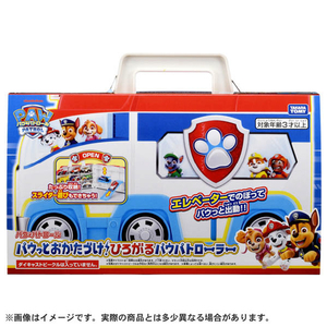 タカラトミー パウ・パトロール パウっとおかたづけ!ひろがるパウパトローラー ﾊﾟｳﾊﾟﾄﾋﾛｶﾞﾙﾊﾟｳﾊﾟﾄﾛ-ﾗ--イメージ6