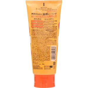明色化粧品 DETクリア ピーリングジェリー ホット 180g FC432MP-イメージ2
