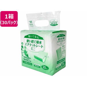 ストリックスデザイン 敷いて安心 吸水エチケットシート ミニ20P×30 FCU8202-SK-002-イメージ1
