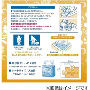 ストリックスデザイン 敷いて安心 吸水エチケットシート ミニ20P×30 FCU8202-SK-002-イメージ7