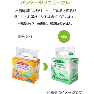 ストリックスデザイン 敷いて安心 吸水エチケットシート ミニ20P×30 FCU8202-SK-002-イメージ8