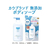 牛乳石鹸 カウブランド 無添加ボディソープ 本体 500ml FC050NW-イメージ3