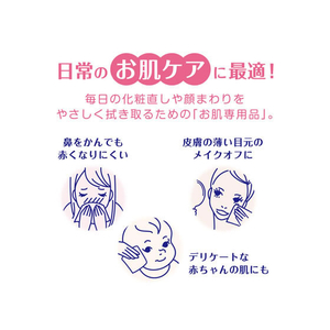 クレシア クリネックス ティッシュ アクアヴェール 180組 5箱 10パック FCV3324-イメージ4