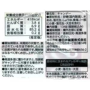 春日井製菓 落花あめ 134g×12袋 FC524SA-イメージ2