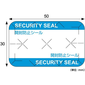 ヒサゴ 紙製開封防止シール 12面 FC948SS-FSCOP2475-イメージ3