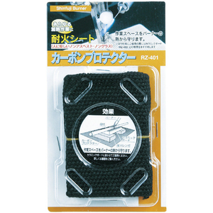 新富士 ロウ付け用品　カーボンプロテクター　ＲＺ－４０　２５０×１８０ｍｍ RZ-401-イメージ2