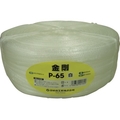 司化成工業 手結束用PP縄(ツカサテープ)P-65 FC799FX-3982114
