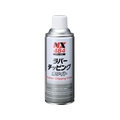 イチネンケミカルズ ラバ-チッピング ホワイト 420mL 000 484 FC535UZ-6760774