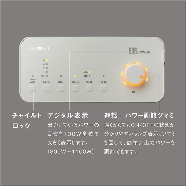 ダイキン シーズヒーター e angle select セラムヒート シャンパンゴールド ERFT11ZSE2 YAMAZEN 電気ストーブ e angle select ツインヒートプラス ネオ ホワイト EBC-WK121E2-W W2108840069(16008円)