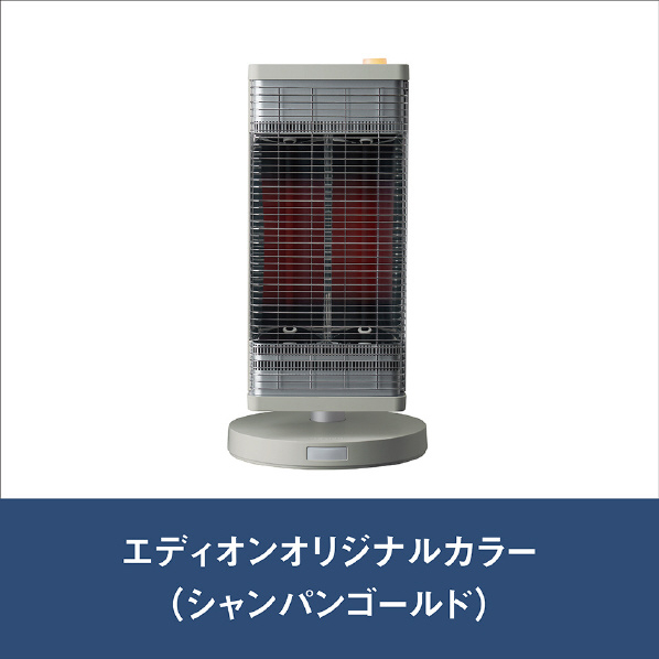 ダイキン シーズヒーター e angle select セラムヒート シャンパンゴールド ERFT11ZSE2 YAMAZEN 電気ストーブ e angle select ツインヒートプラス ネオ ホワイト EBC-WK121E2-W W2108840069(16008円)