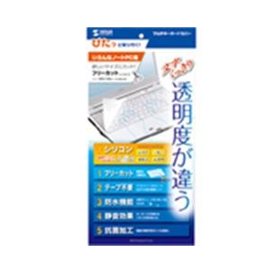 サンワサプライ ノートマルチカバー FA-SMUL2N-イメージ3