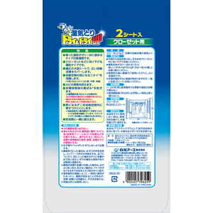 白元アース ドライ&ドライUP クローゼット用 2シート FCN3475-イメージ6