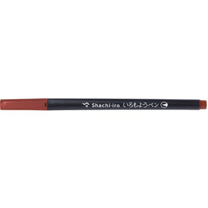シヤチハタ いろもようペン 砂色 FC989MW-KPFS-F-PBR-イメージ1