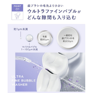 SALONIA ビューラル バイオレット BEA24101VI-イメージ12