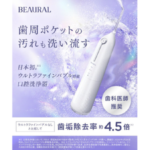 SALONIA ビューラル バイオレット BEA24101VI-イメージ6